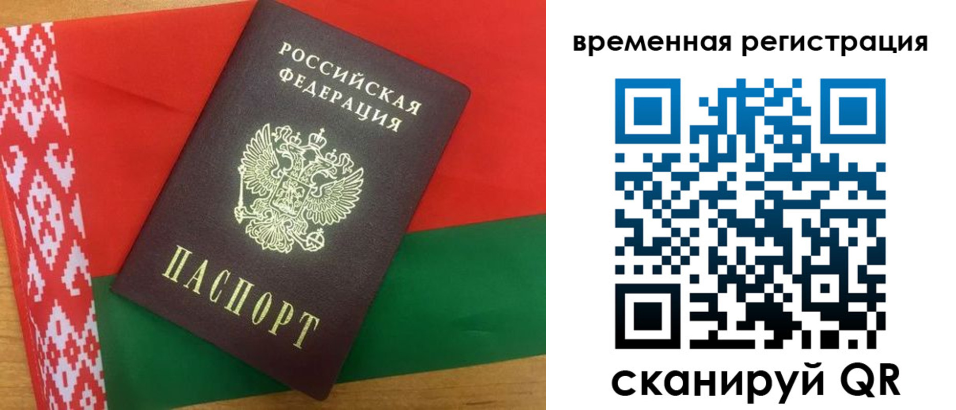 прописка для кредита в Кирсанове
