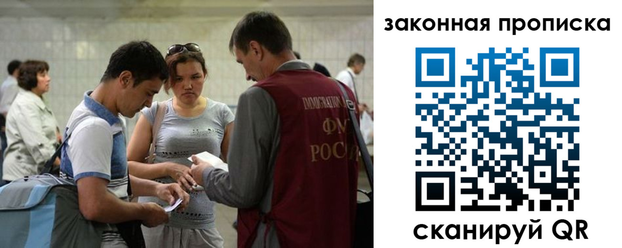 прописка для школы в Кирсанове