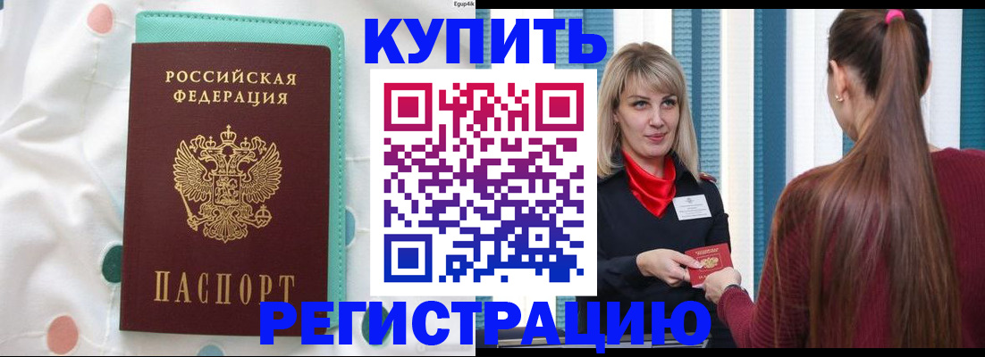 найти адрес прописки в Кирсанове